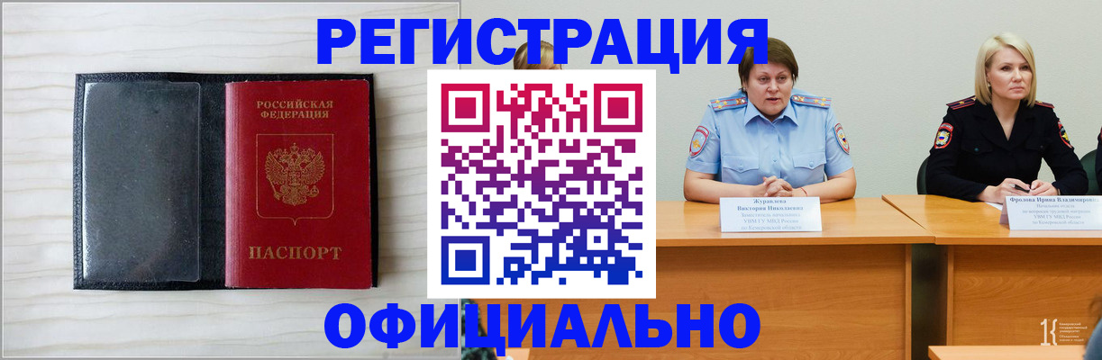 пропишу в квартире в Волхове